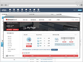 다이렉트센드 | 공지사항