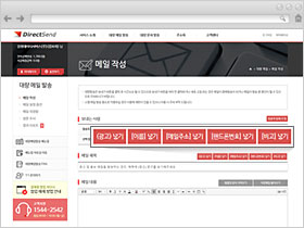 메일 작성시 치환 기능 제공