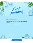 여름_안부9