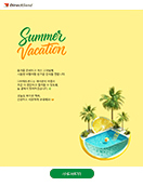 여름_안부10