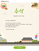 추석_안부10