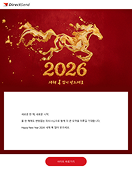 병오년_연하장2