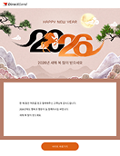 병오년_연하장4