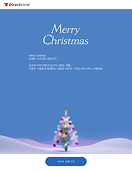 크리스마스_카드25