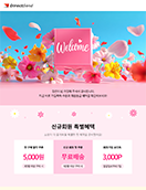 회원가입2