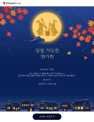 추석_달빛