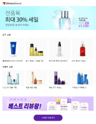 쇼핑몰