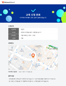 신청 완료1