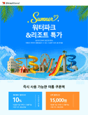 여름_기획전1