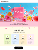 회원가입2