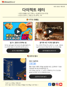 뉴스레터4
