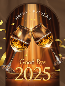 초대장_송년회9