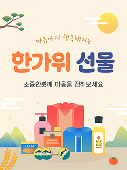 추석_이벤트7
