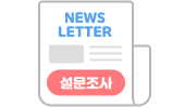 간편한 메일 빌더