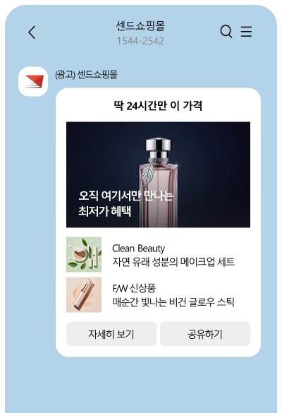 와이드 리스트형