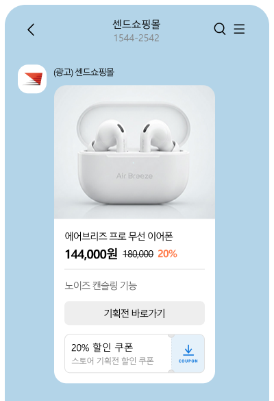 커머스형
