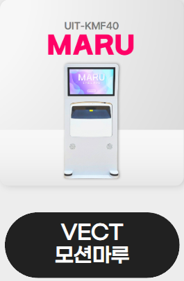 모션마루 제품 상세