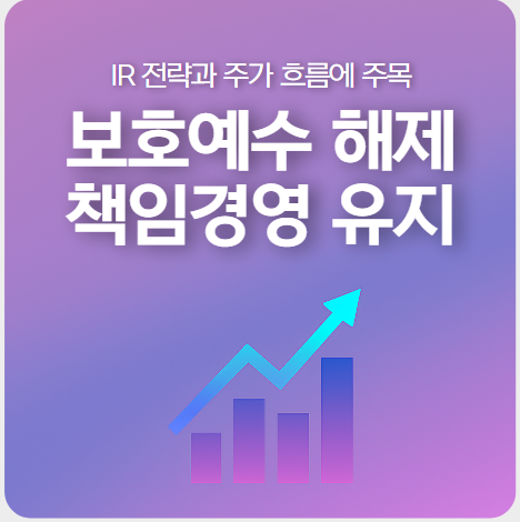 핀포인트뉴스 기사 349576
