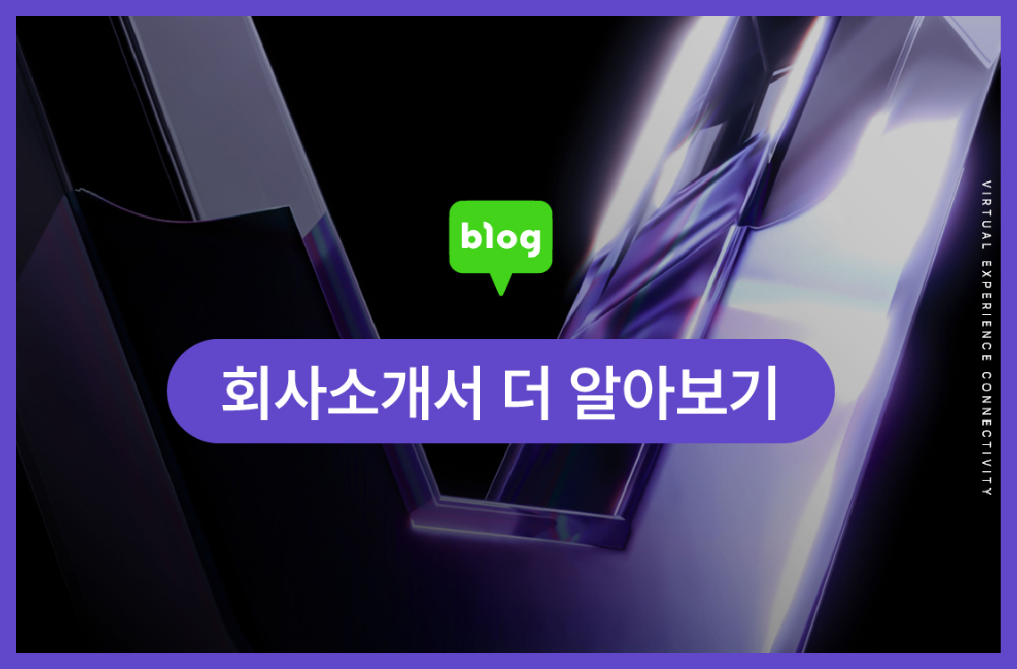 회사소개서 더 알아보기