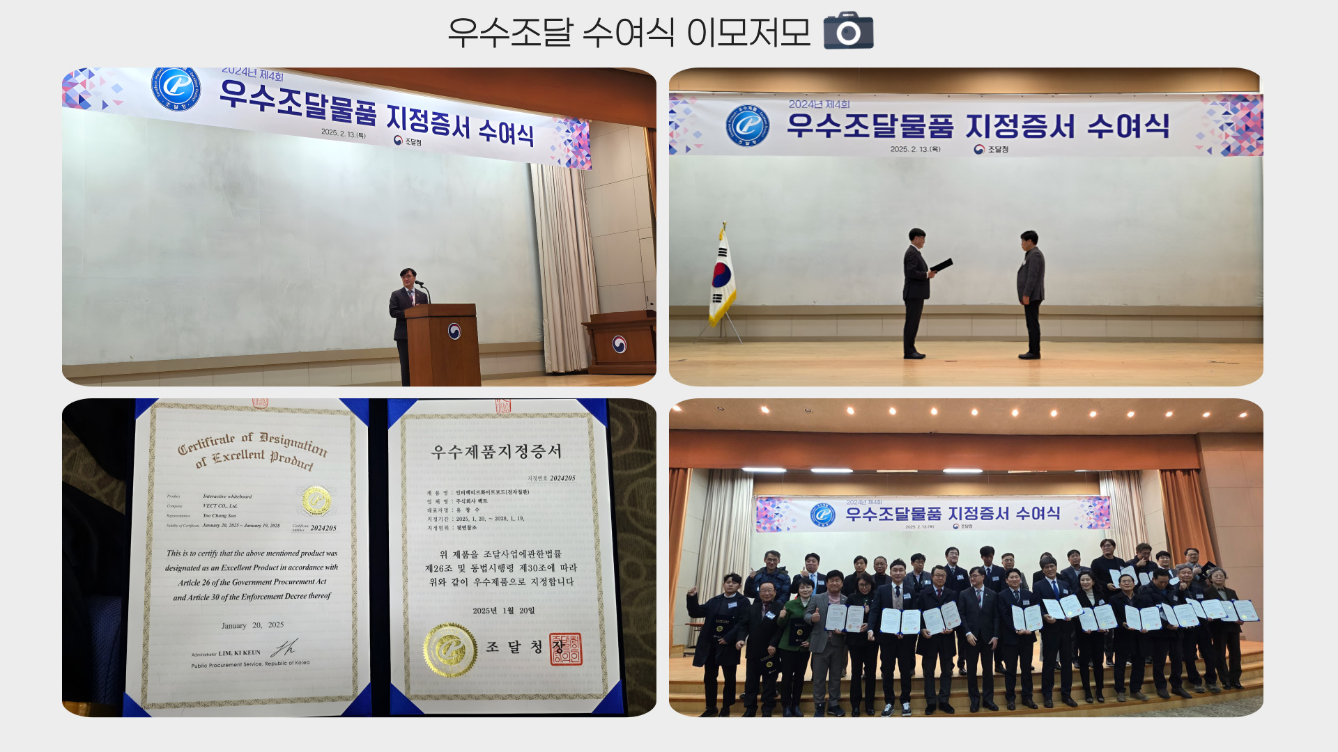 uhitech 블로그 보기