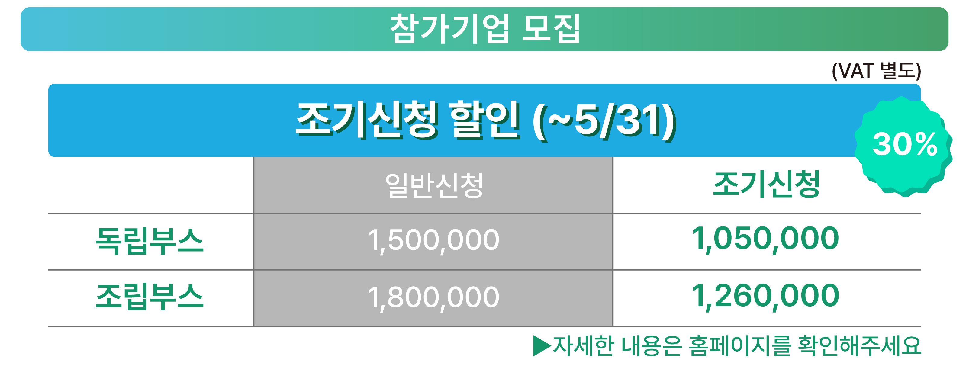 에코마이스(주) 이미지