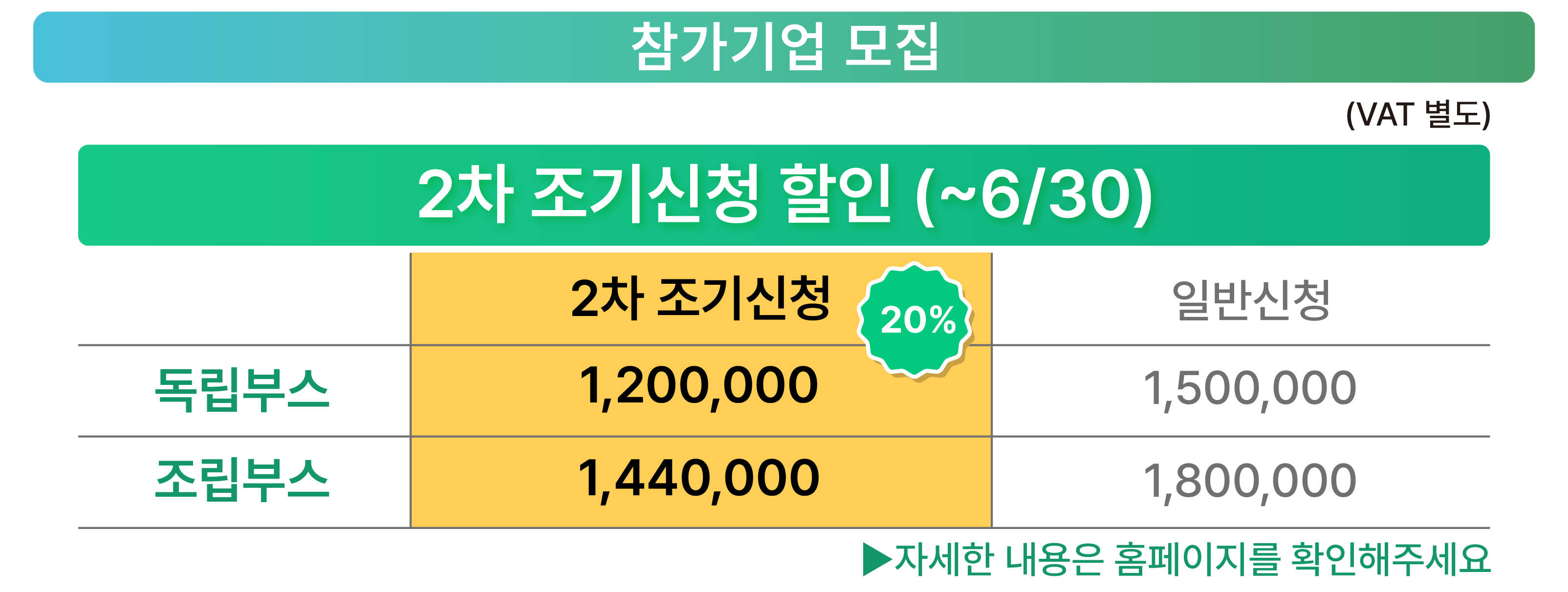 에코마이스(주) 이미지