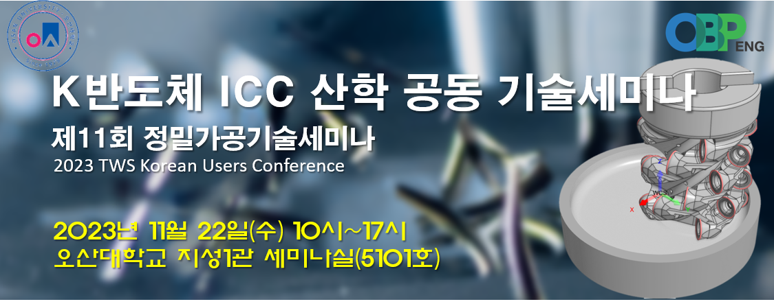 오비피이엔지 이미지