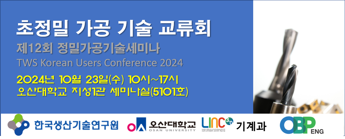 오비피이엔지 이미지